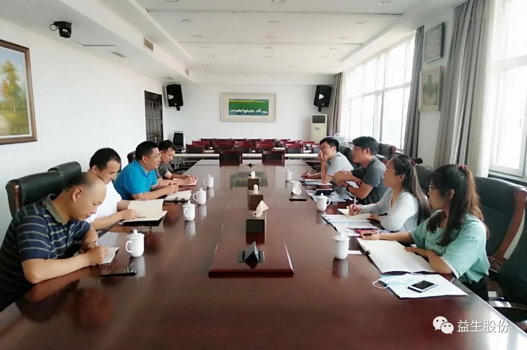【調(diào)研】山東省農(nóng)業(yè)科學(xué)院家禽研究所專(zhuān)家來(lái)益生股份調(diào)研