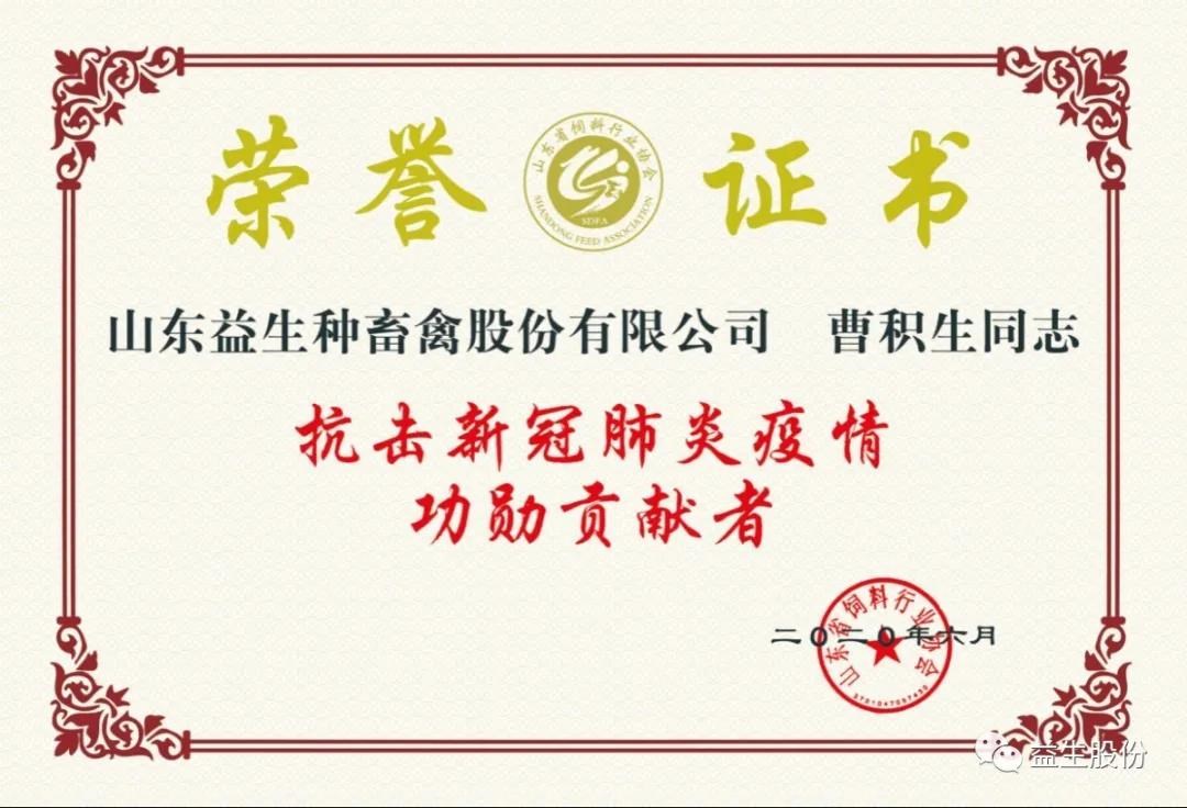 微信圖片_20200730103608.jpg 微信圖片_20200730103608.jpg