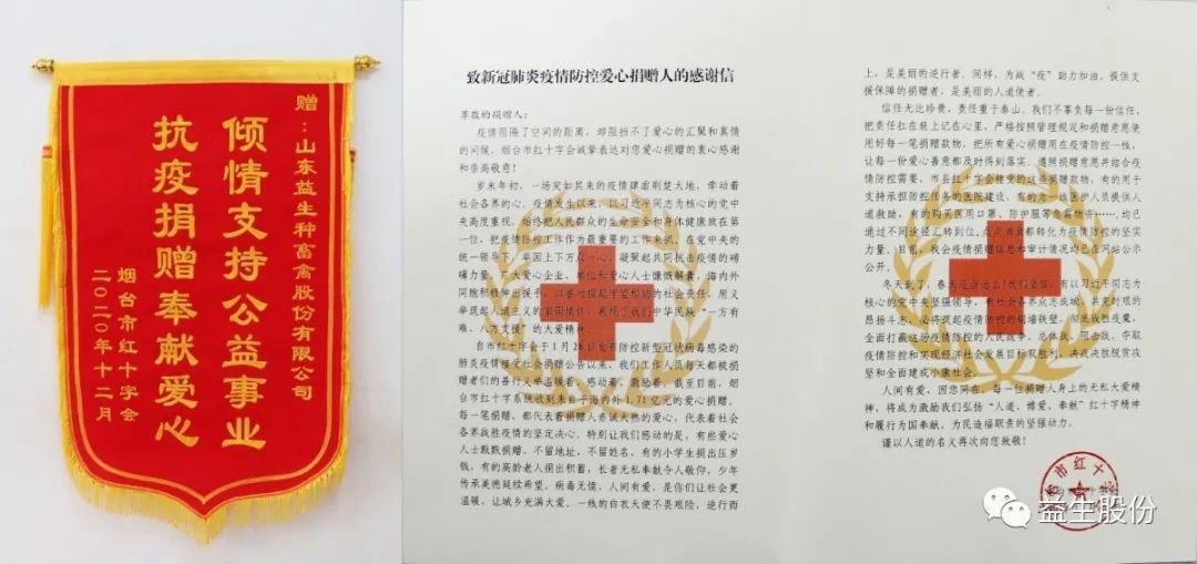微信圖片_20210118141008.jpg 微信圖片_20210118141008.jpg
