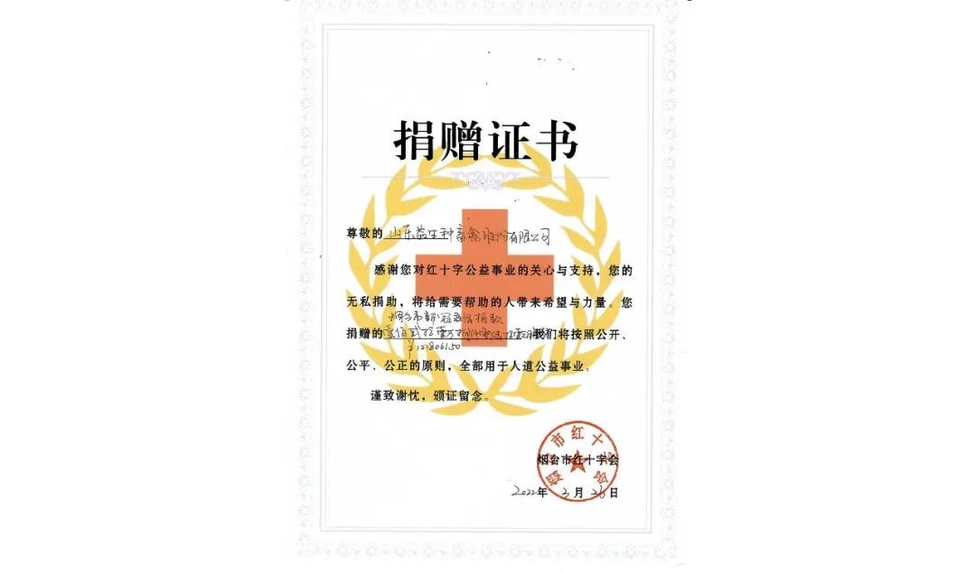 微信圖片_20220422145804.jpg 微信圖片_20220422145804.jpg