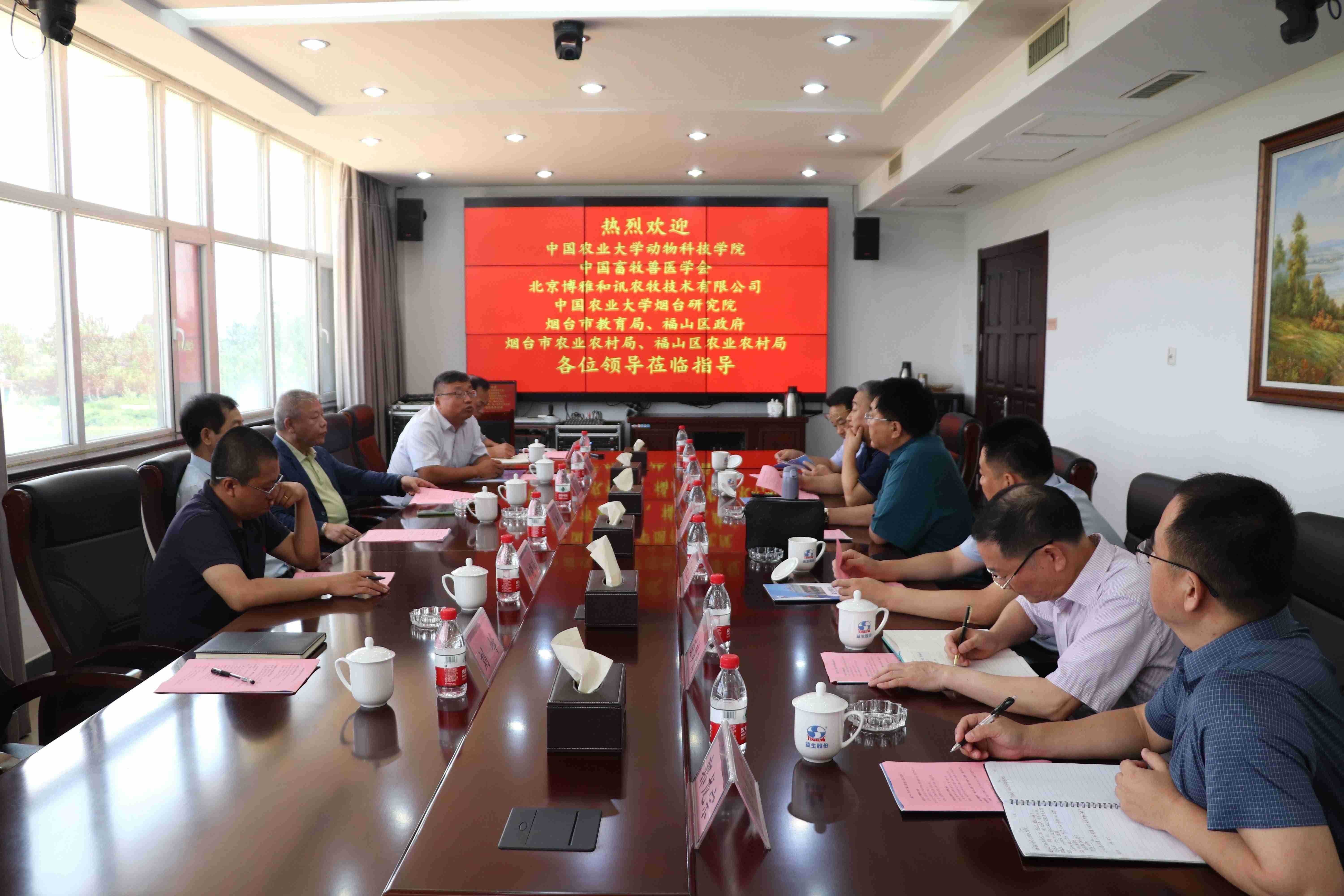 【調(diào)研】中國(guó)農(nóng)業(yè)大學(xué)動(dòng)物科技學(xué)院院長(zhǎng)咼于明一行蒞臨益生股份調(diào)研指導(dǎo)